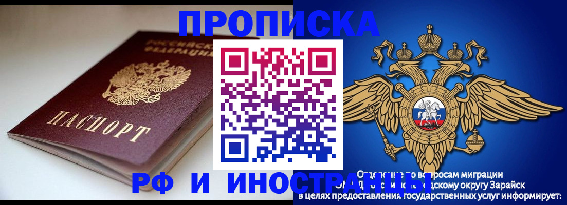 регистрация для школы в Лениногорске